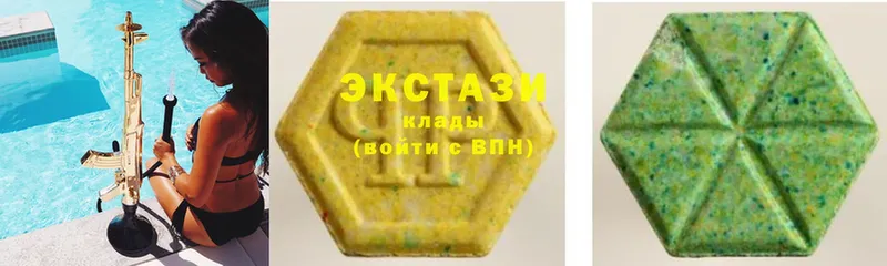 как найти   Азнакаево  Ecstasy XTC 