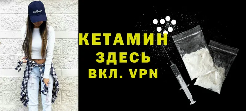 где найти   Азнакаево  мориарти официальный сайт  КЕТАМИН ketamine 