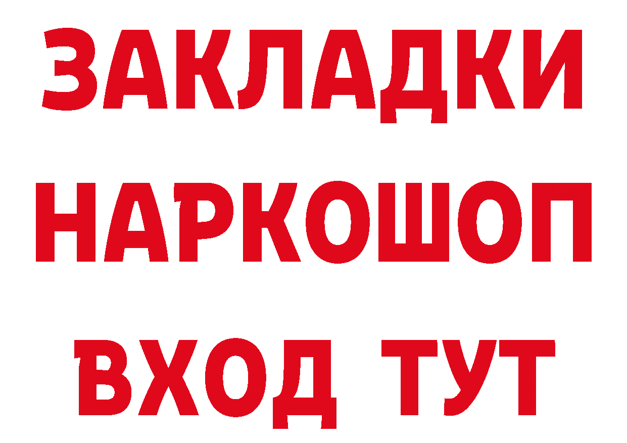 Как найти наркотики? это клад Азнакаево